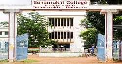 Sonamukhi_College,_Bankura